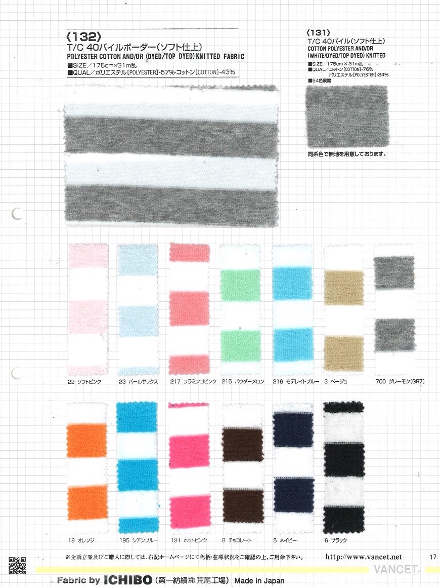 132 T / C 40-florige Horizontale Streifen (Weiches Finish)[Textilgewebe] VANCET