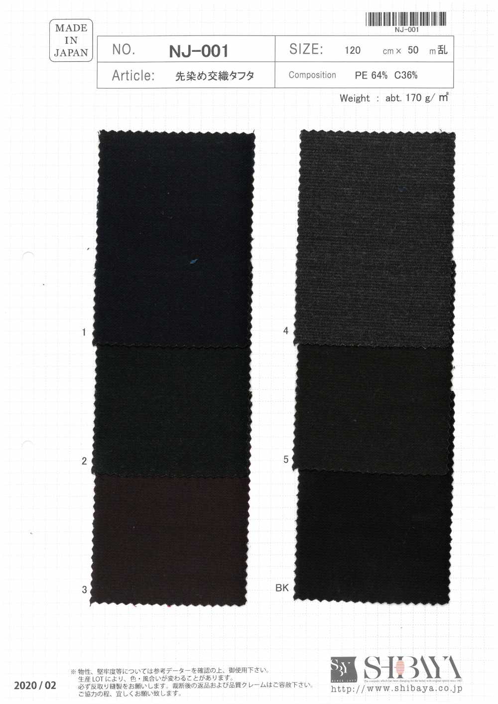 NJ-001 Garngefärbter Mischgewebe-Taft[Textilgewebe] SHIBAYA