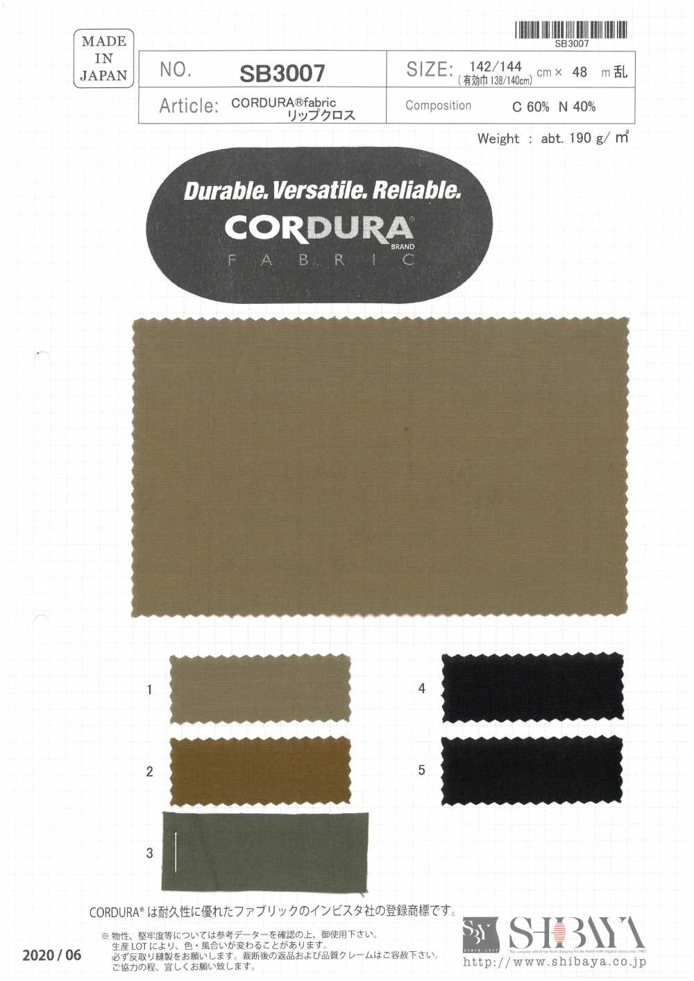SB3007 CORDURA® Stoff-Lippentuch[Textilgewebe] SHIBAYA