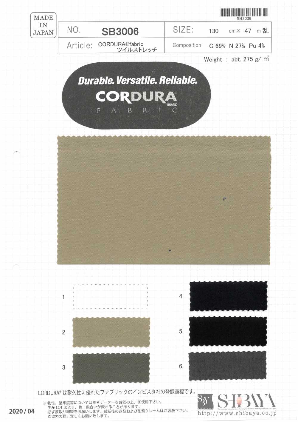 SB3006 CORDURA® Gewebe-Twill-Stretch[Textilgewebe] SHIBAYA