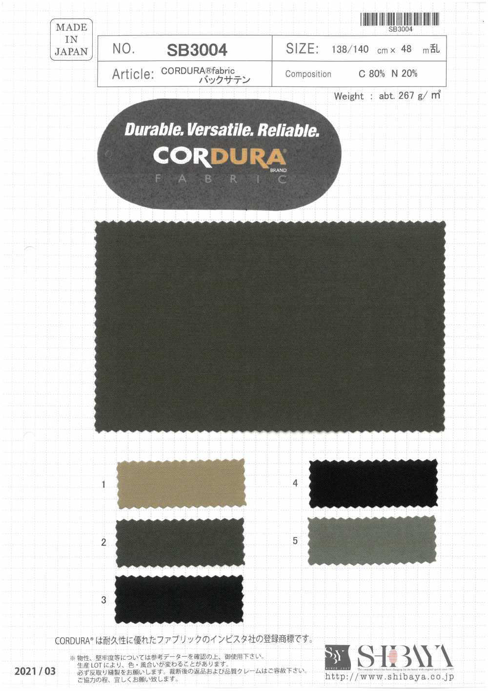 SB3004 CORDURA® Stoff Rückseite Satin[Textilgewebe] SHIBAYA