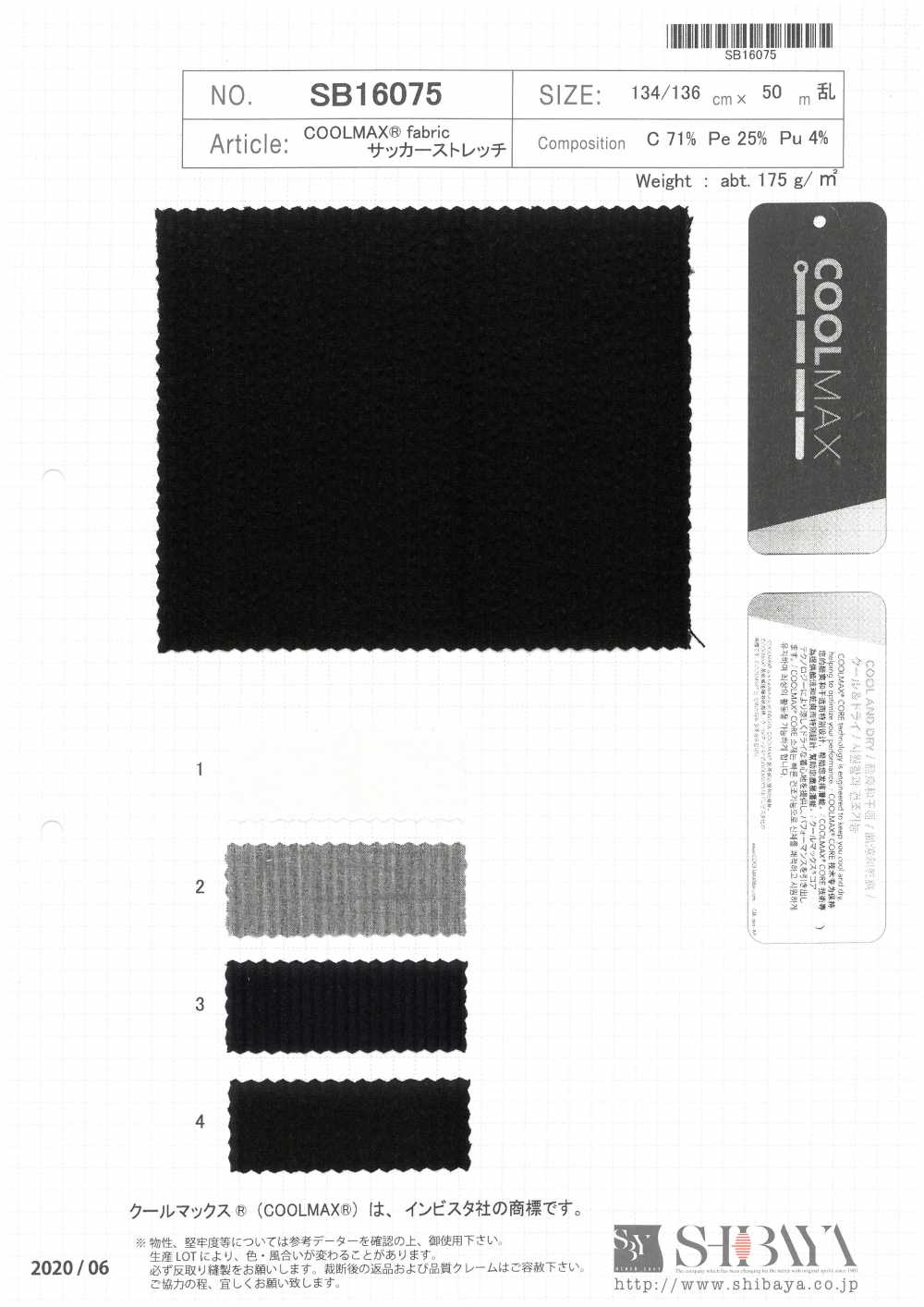 SB16075 COOLMAX® Gewebe Seersucker Stretch[Textilgewebe] SHIBAYA