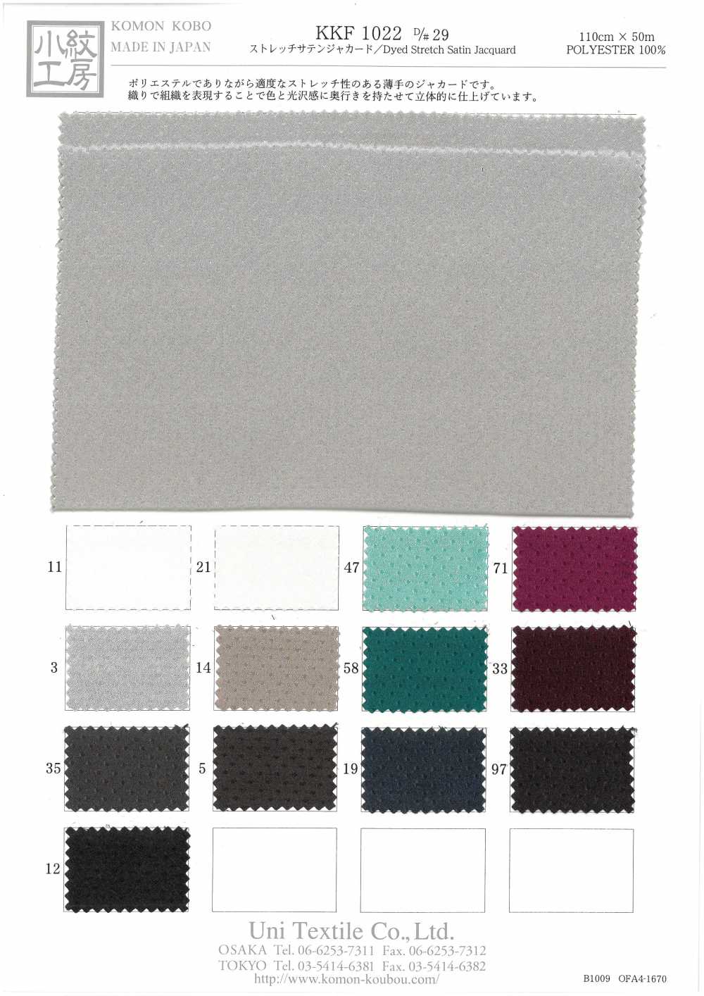 KKF1022-D/29 Stretch-Satin-Jacquard[Textilgewebe] Uni Textile