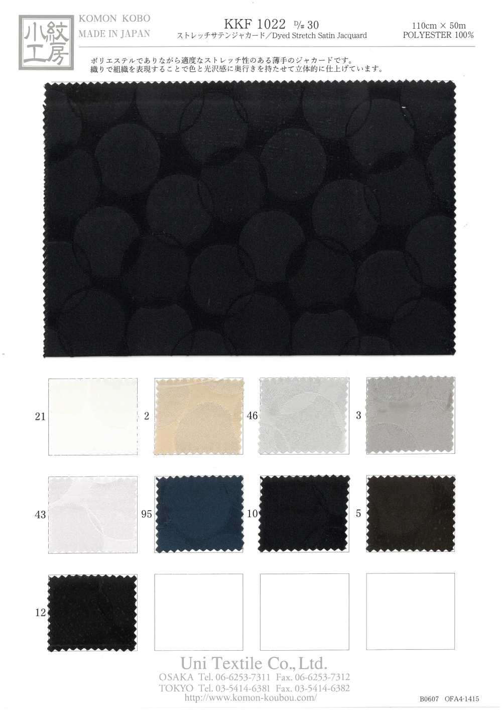 KKF1022-D/30 Stretch-Satin-Jacquard[Textilgewebe] Uni Textile