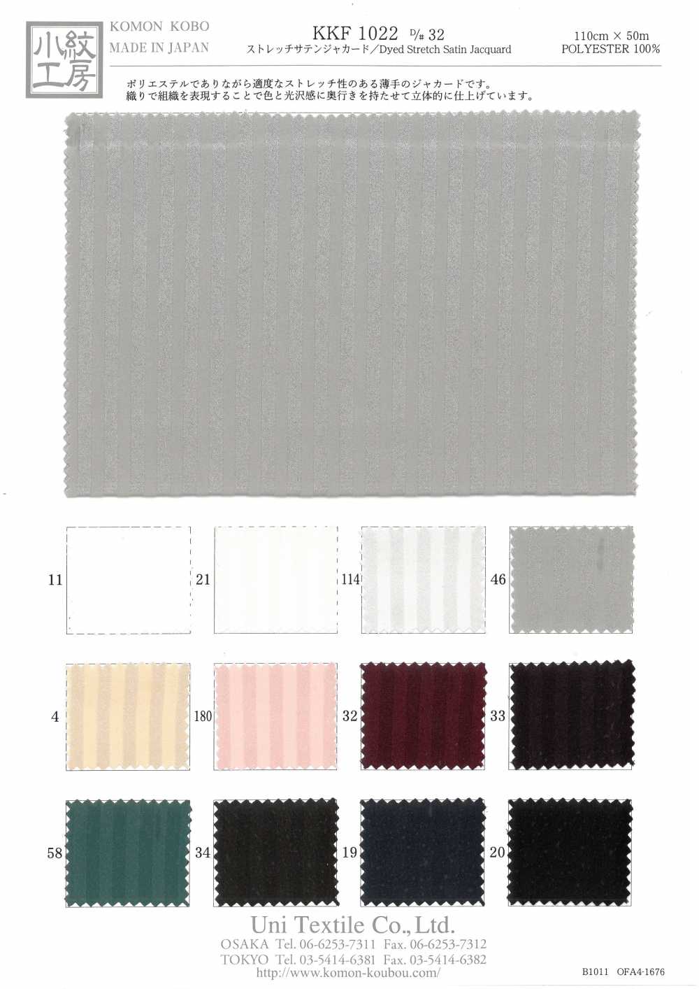 KKF1022-D/32 Stretch-Satin-Jacquard[Textilgewebe] Uni Textile