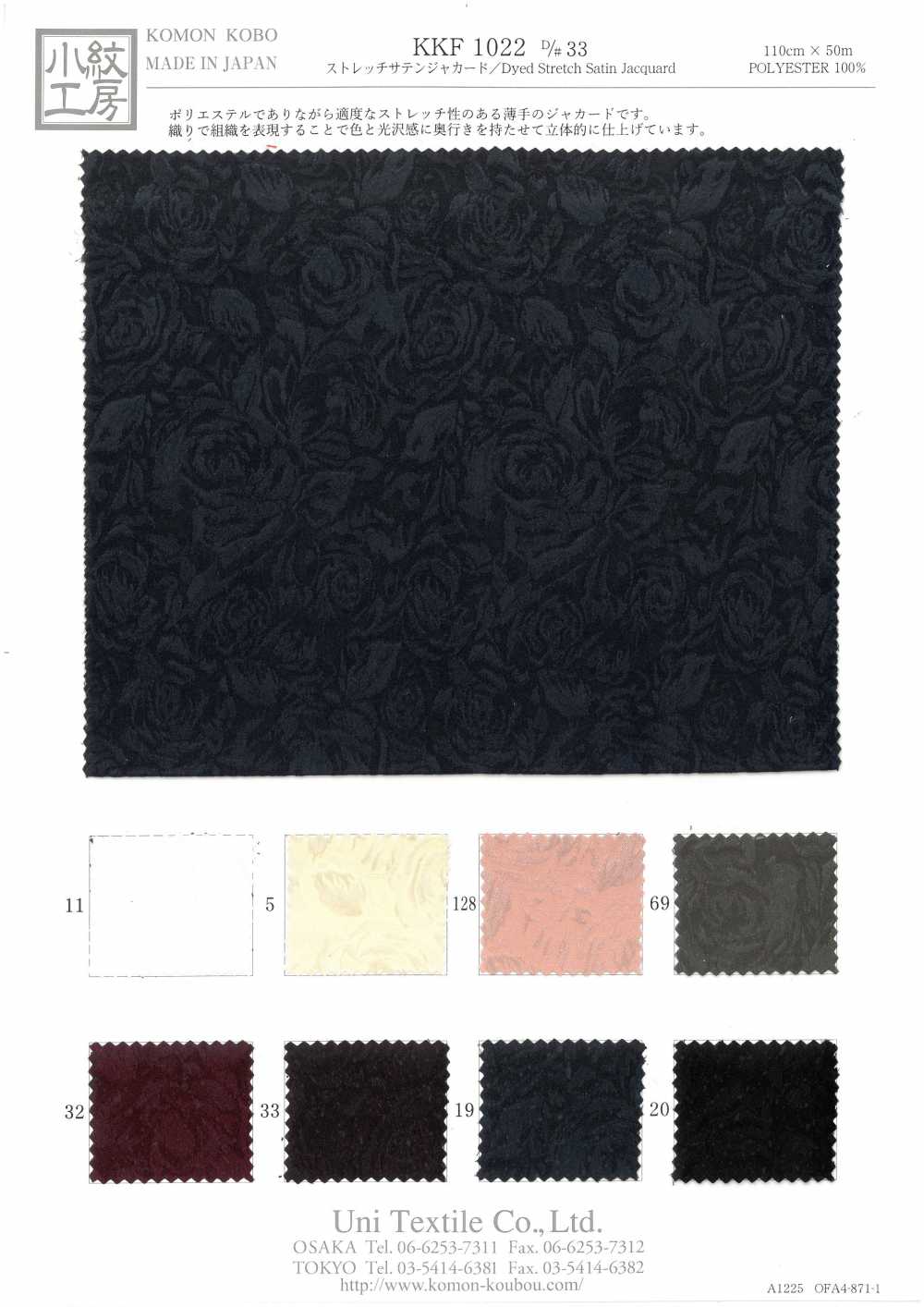 KKF1022-D/33 Stretch-Satin-Jacquard[Textilgewebe] Uni Textile