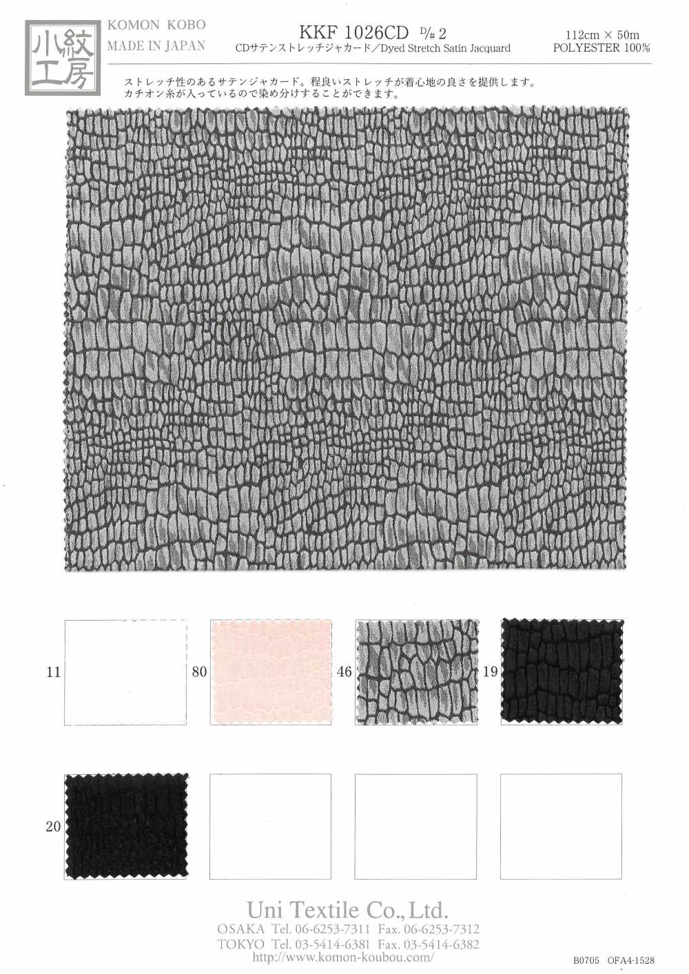 KKF1026CD-D/2 CD-Satin-Stretch-Jacquard[Textilgewebe] Uni Textile