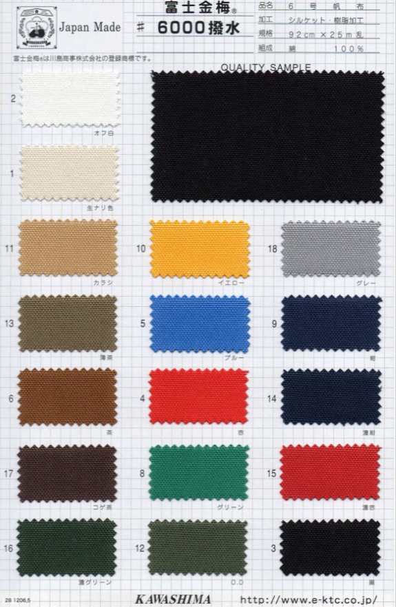 6000 Fuji Kinume Cotton Canvas No. 6 Silket / Resin Processing[Textilgewebe] Fuji Gold Pflaume