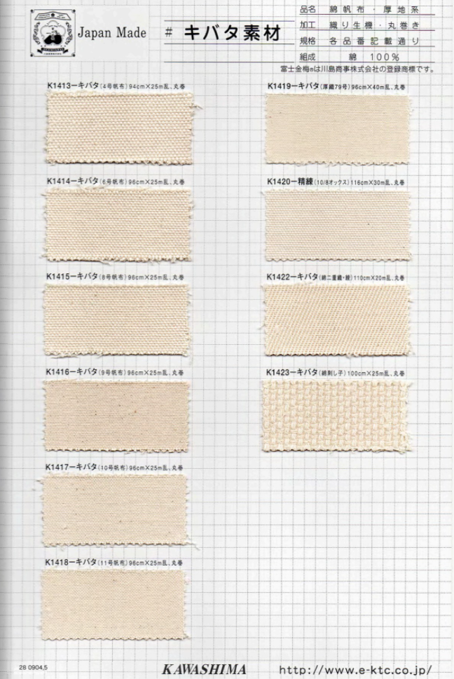 K1413 Fujikinbai Kinume Baumwoll-Canvas Nr. 4 Kibata[Textilgewebe] Fuji Gold Pflaume