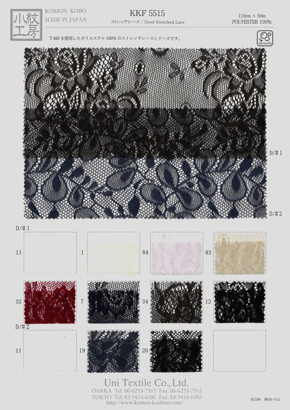 KKF5515-D/1 Stretch-Spitze[Textilgewebe] Uni Textile