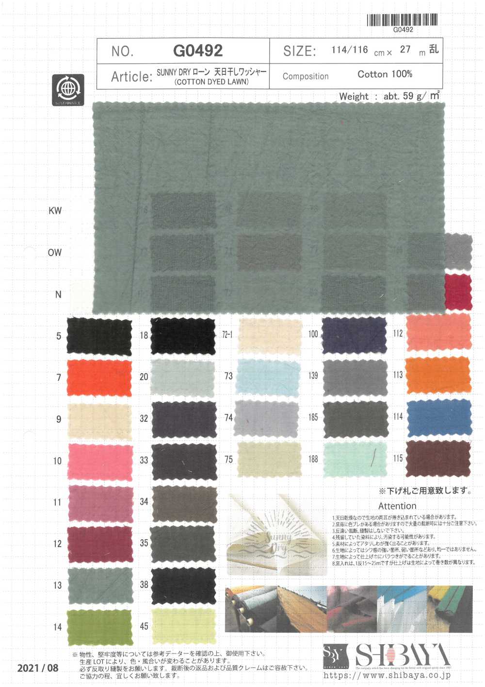 G0492 SUNNY DRY Rasen Sonnengetrocknete Waschmaschine Verarbeitung[Textilgewebe] SHIBAYA