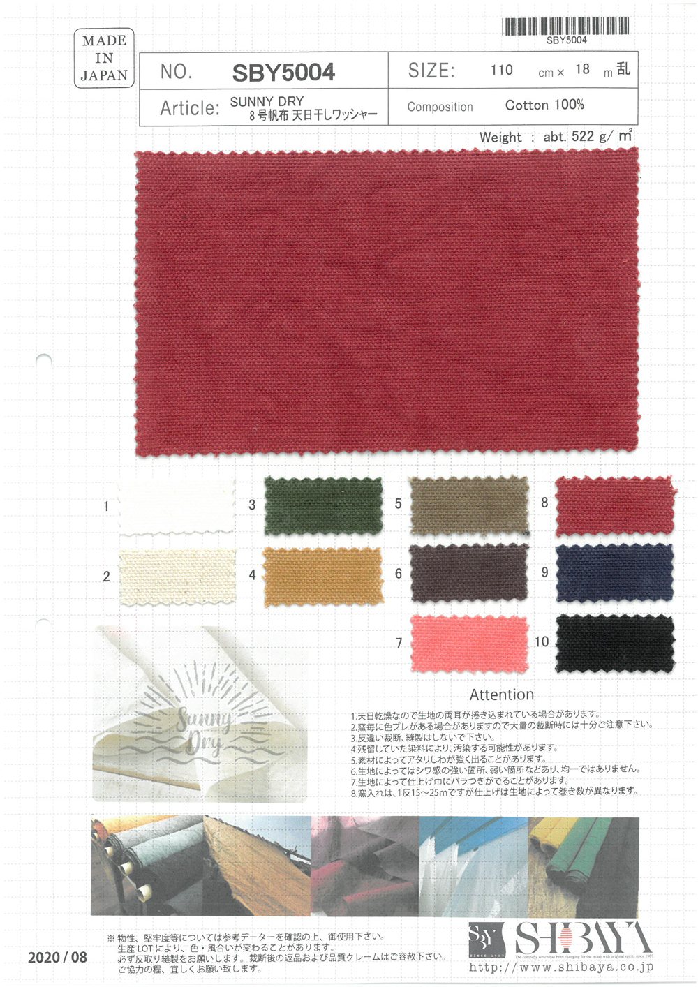 SBY5004 SUNNY DRY No. 8 Canvas Sonnengetrocknete Waschmaschine Verarbeitung[Textilgewebe] SHIBAYA