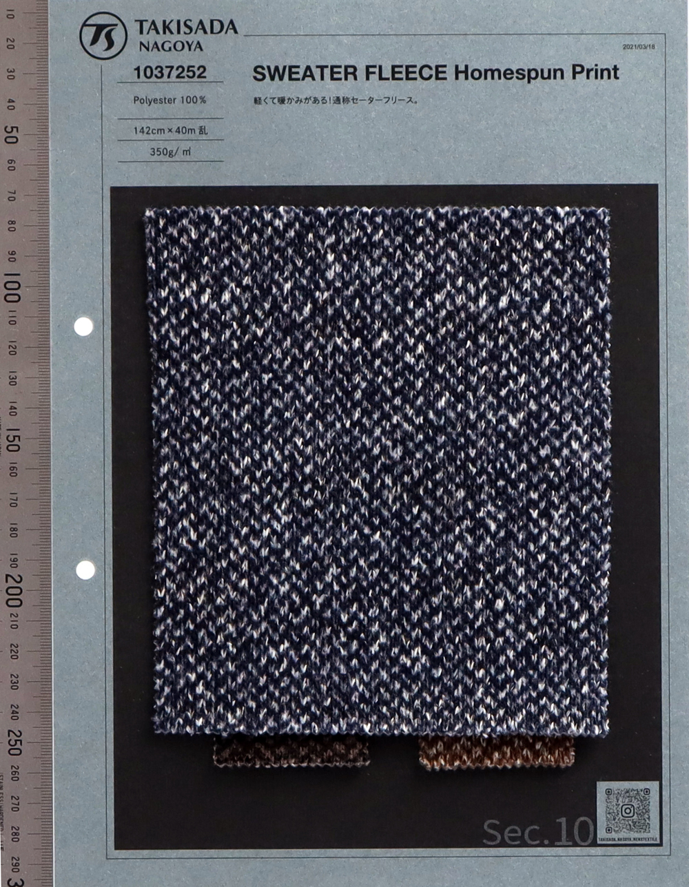 1037252 Pullover Fleece Home Spun Print[Textilgewebe] Takisada Nagoya