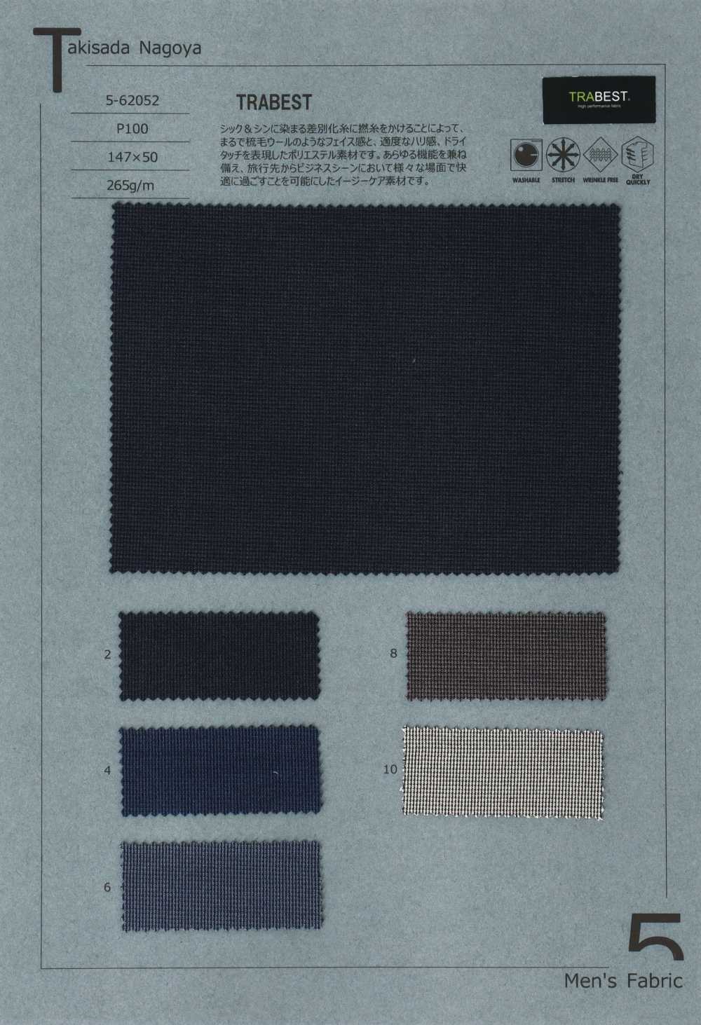 5-62052 TRABEST Dry Touch Twill-Haaransatz[Textilgewebe] Takisada Nagoya