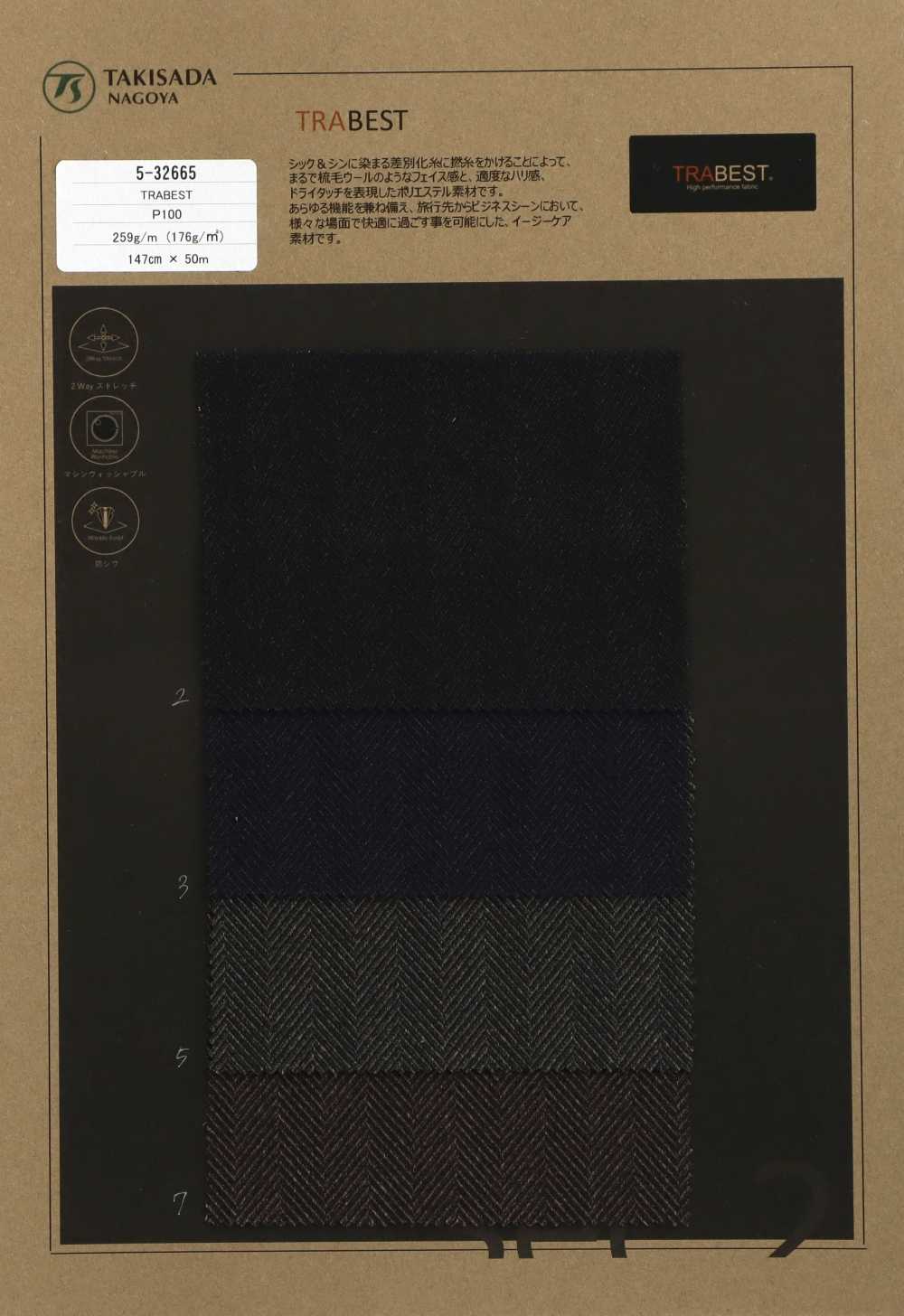 5-32665 TRABEST Soft Touch Melange TRABEST[Textilgewebe] Takisada Nagoya