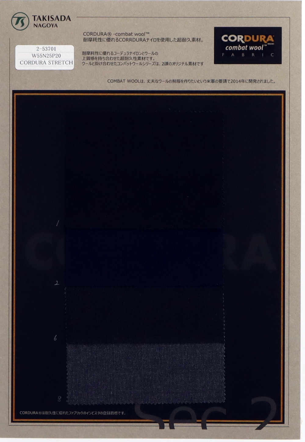 2-53701 CORDURA COMBATWOOL Stretch Gabardine[Textilgewebe] Takisada Nagoya
