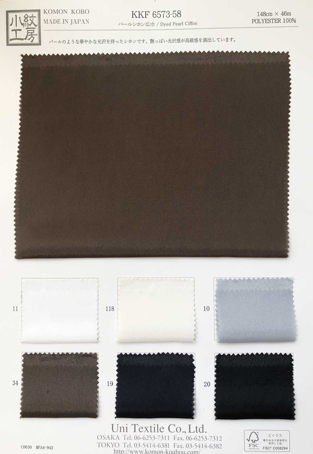 KKF6573-58 Perle Chiffon Breite Breite[Textilgewebe] Uni Textile