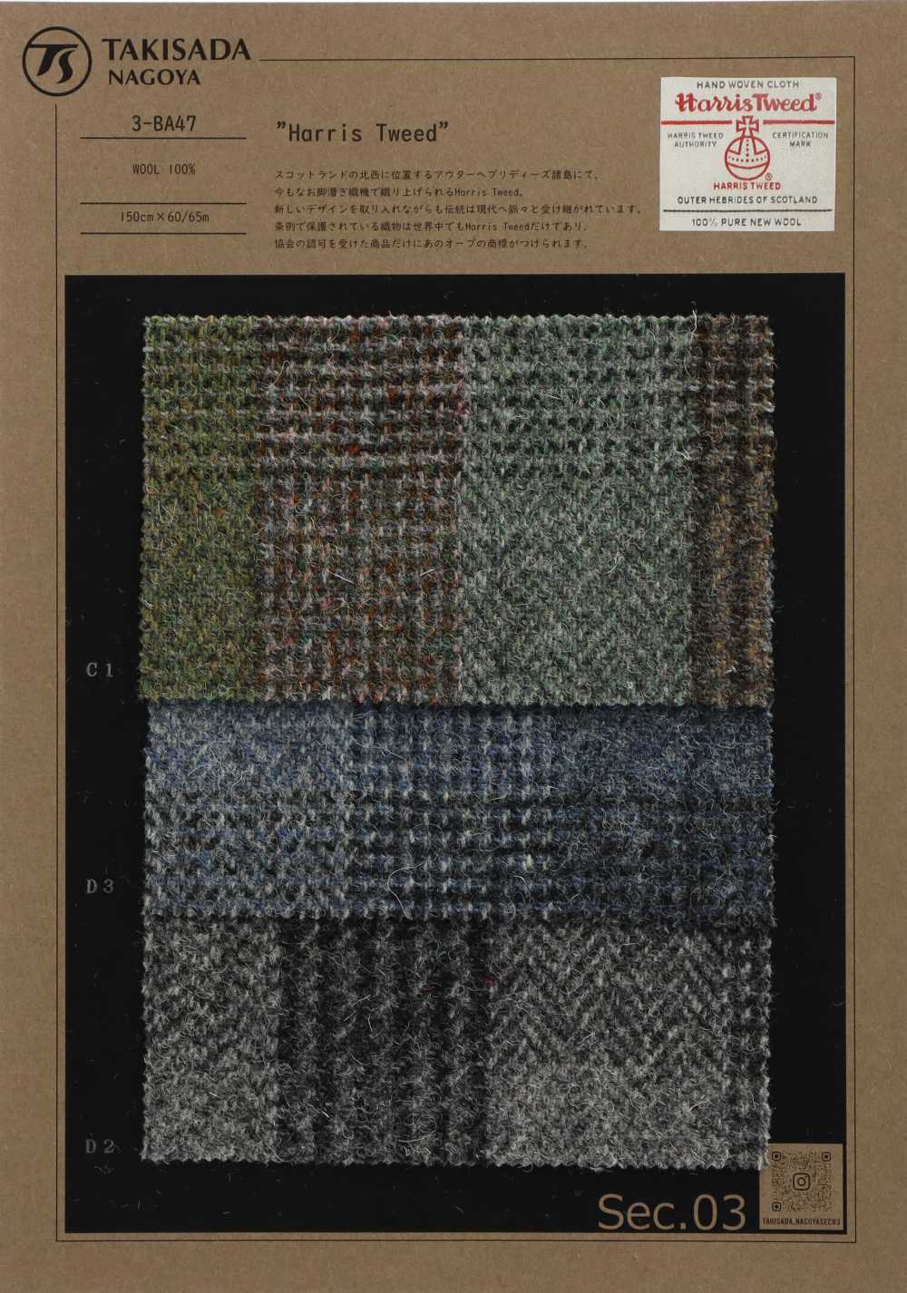 3-BA47 HARRIS Harris Tweed Fischgrät-Karo[Textilgewebe] Takisada Nagoya