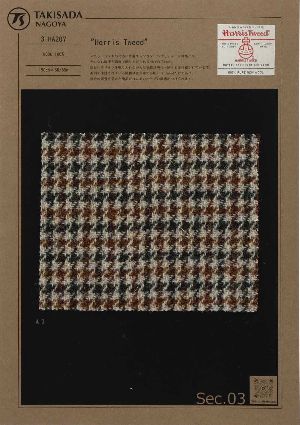 3-HA207 HARRIS Harris Tweed Shepherd Check[Textilgewebe] Takisada Nagoya