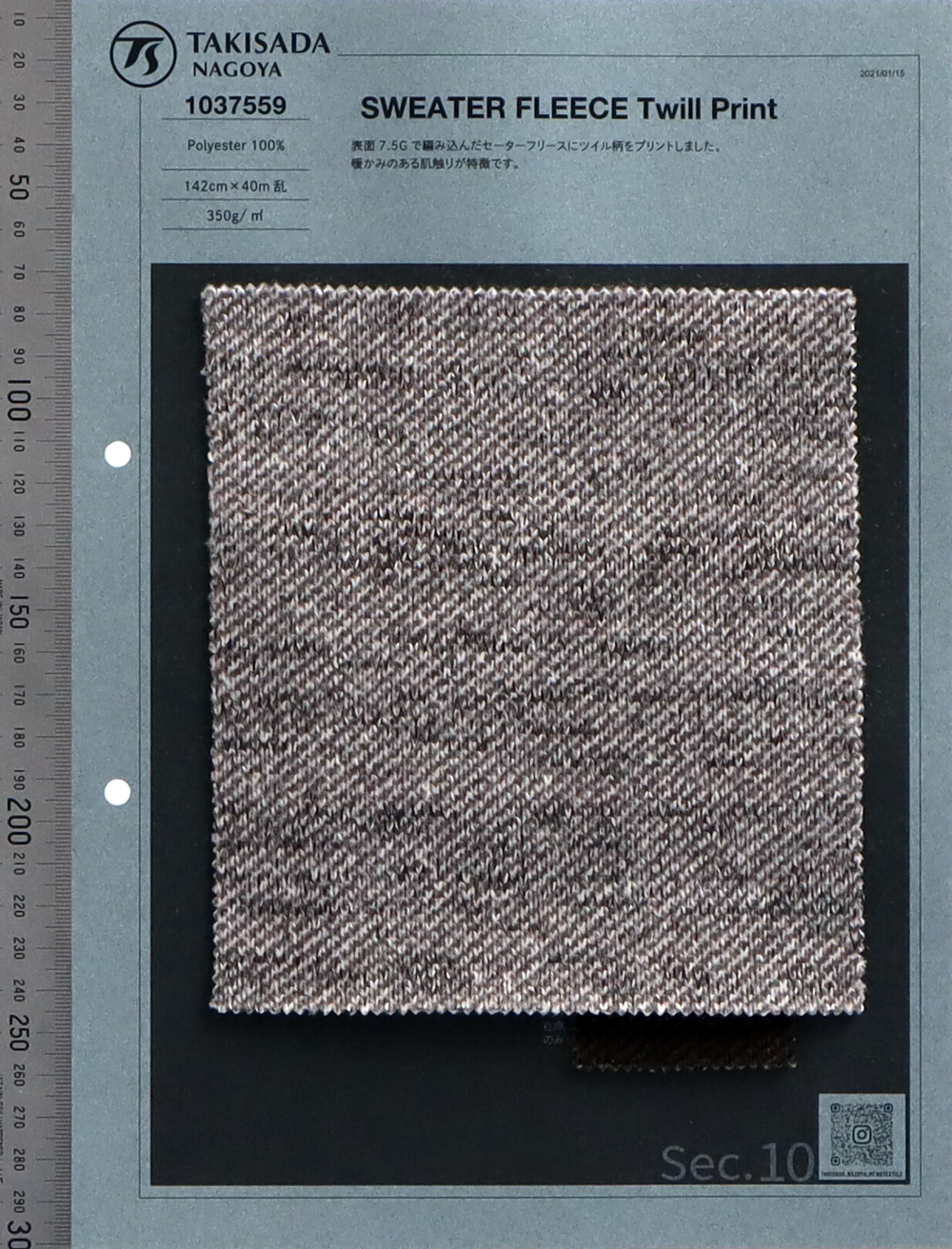 1037559 Pullover Fleece-Twill-Print[Textilgewebe] Takisada Nagoya