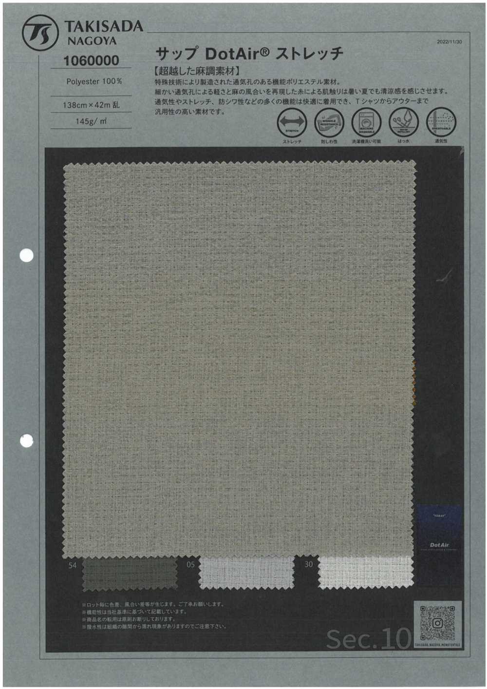 1060000 Leinen Dot Air Stretch[Textilgewebe] Takisada Nagoya
