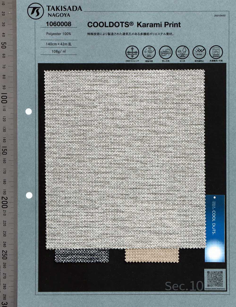 1060008 COOLOTS-Druck Im Dreherbindungsstil[Textilgewebe] Takisada Nagoya
