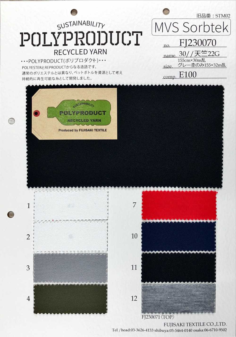 FJ230070 30//Zehn Tianzhu-Baumwolle 22G[Textilgewebe] Fujisaki Textile