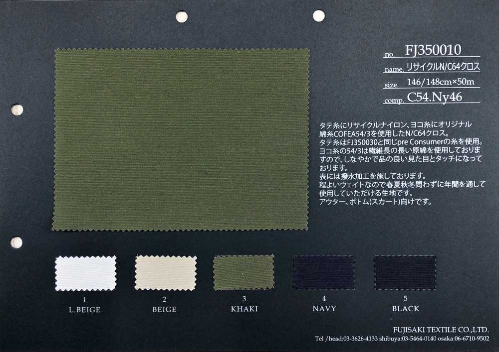 FJ350010 Recyceltes N / C64 Tuch[Textilgewebe] Fujisaki Textile