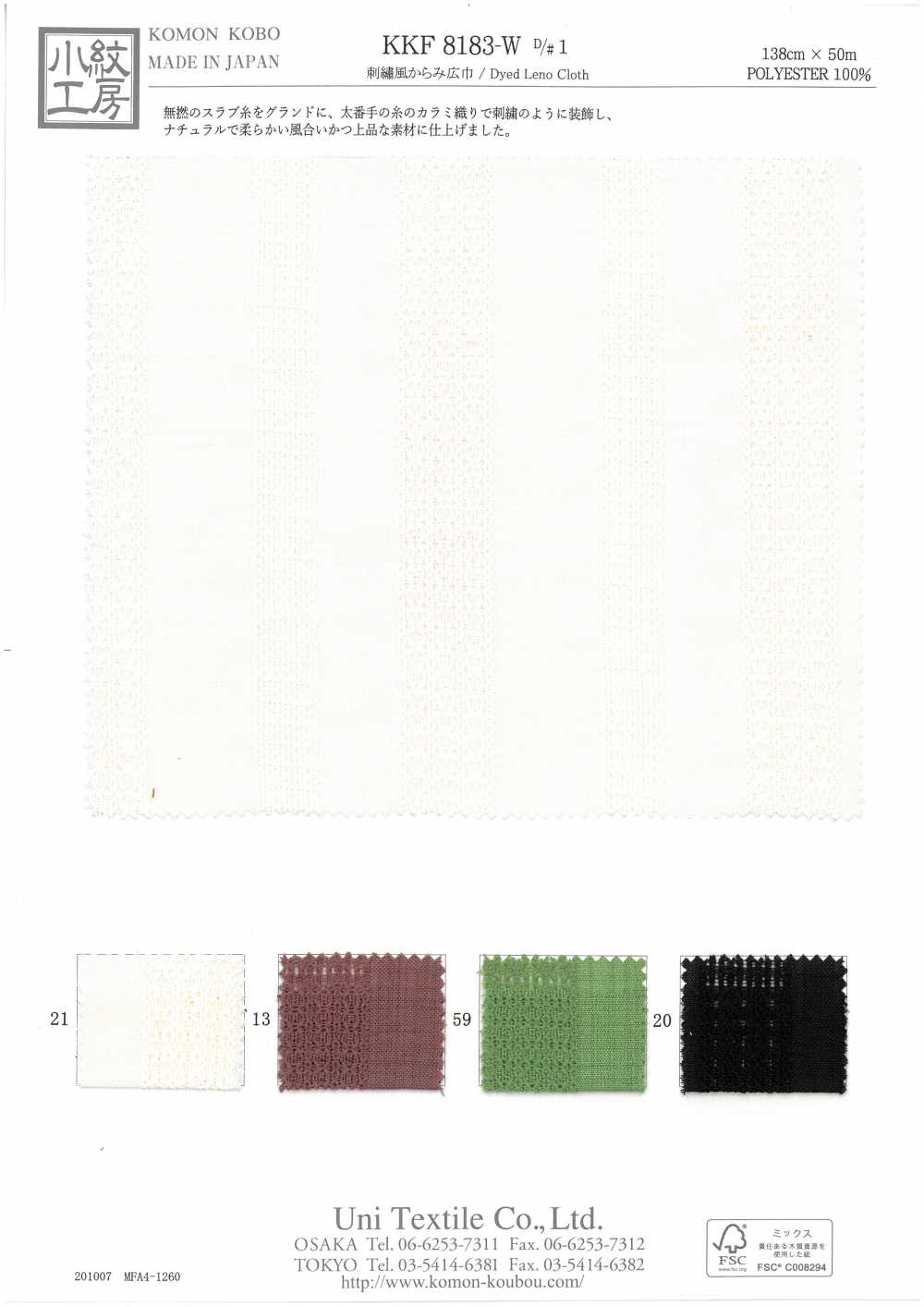 KKF8183-W-D/1 Stickstil Breite Breite[Textilgewebe] Uni Textile