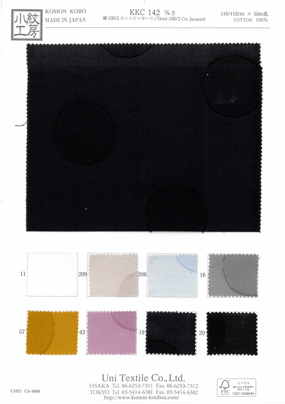 KKC142D-5 100/2 Baumwoll-Jacquard[Textilgewebe] Uni Textile