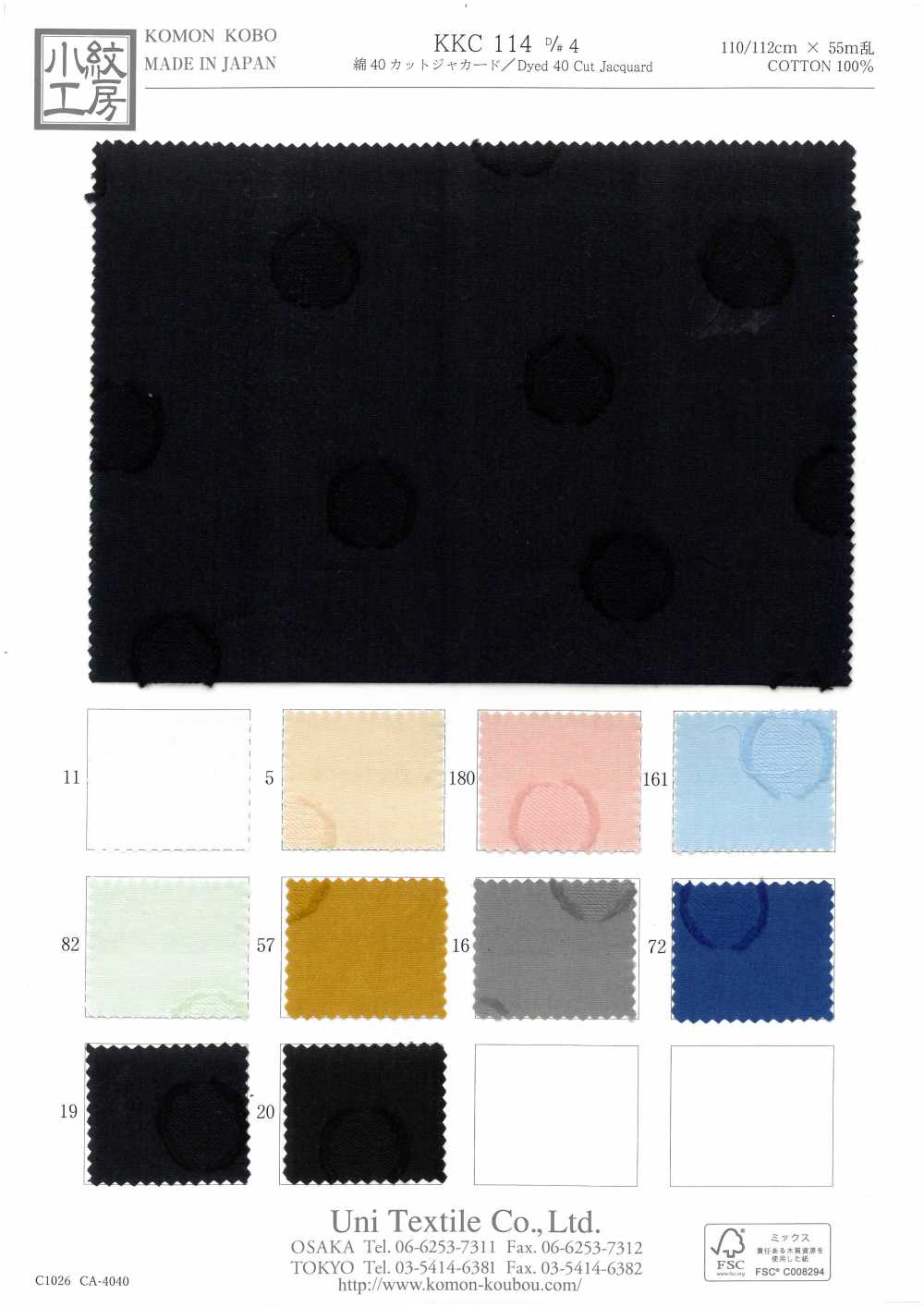 KKC114 D-4 40 Baumwoll-Jacquard[Textilgewebe] Uni Textile
