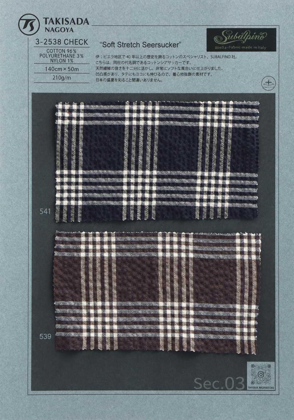 3-2538CHECK SUBALPINO Schere Seersucker Check[Textilgewebe] Takisada Nagoya
