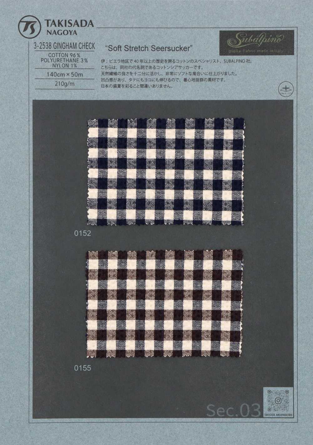 3-2538GINGHAM CHECK SUBALPINO Shear Seersucker Karomuster[Textilgewebe] Takisada Nagoya