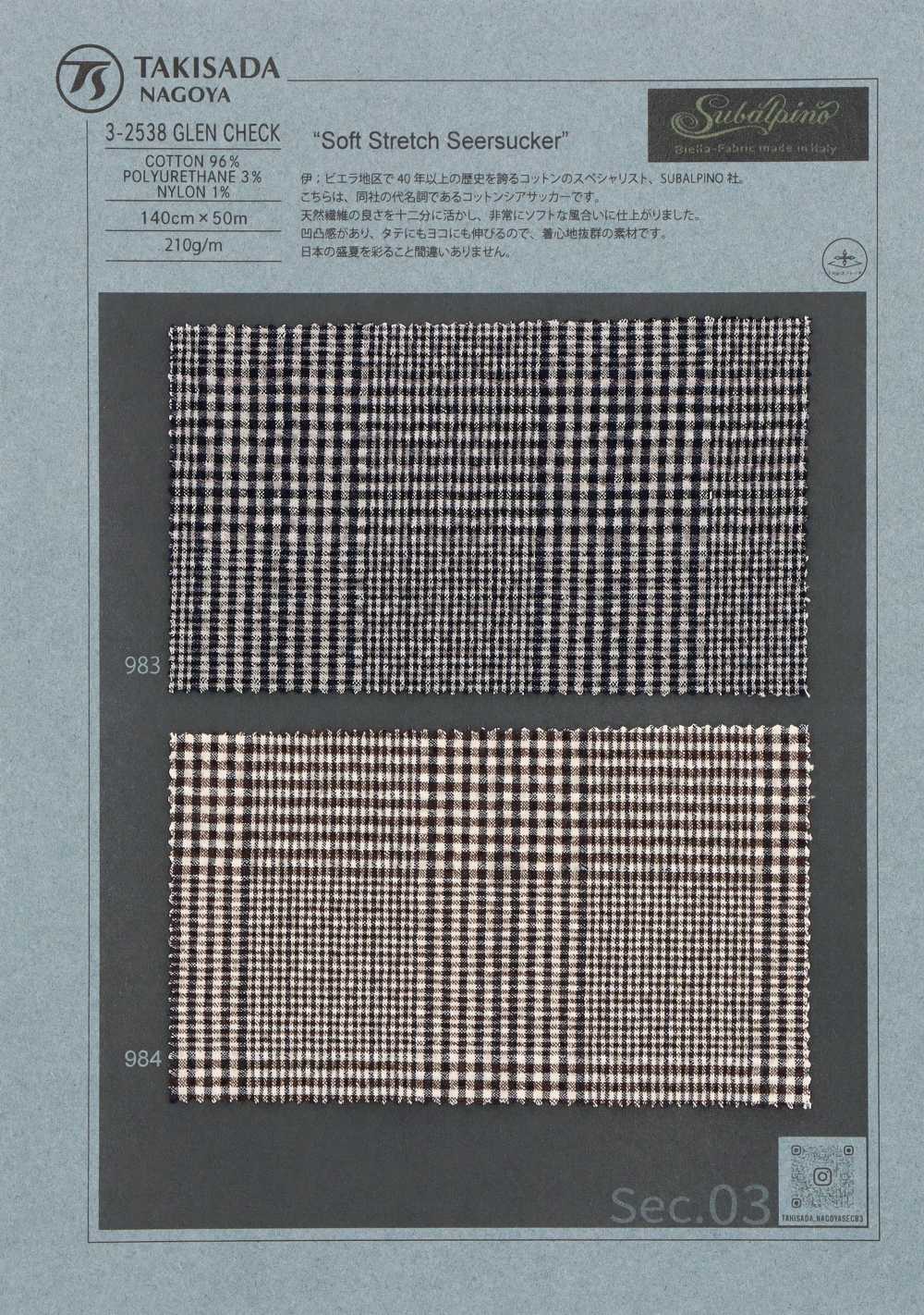 3-2538GLENCHECK SUBALPINO Seersucker Glencheck[Textilgewebe] Takisada Nagoya