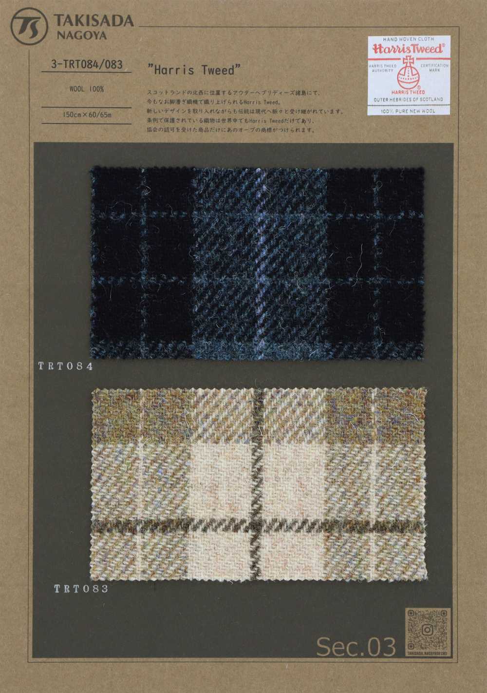 3-TRT083 HARRIS Harris Tweed Tartan Karo[Textilgewebe] Takisada Nagoya