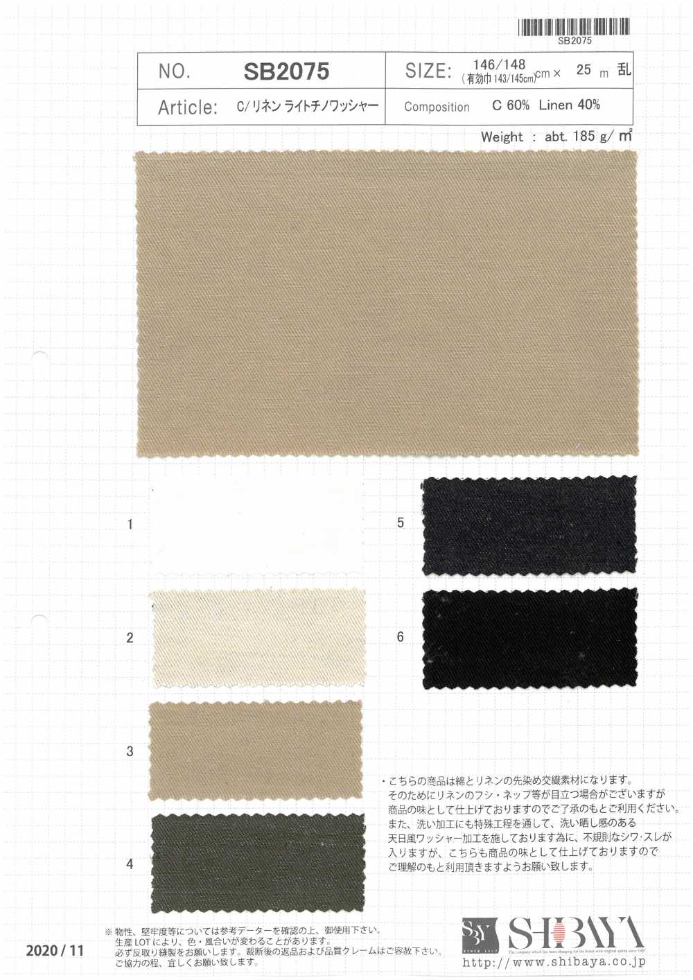 SB2075 C / Leinen Light Chino Washer Verarbeitung[Textilgewebe] SHIBAYA