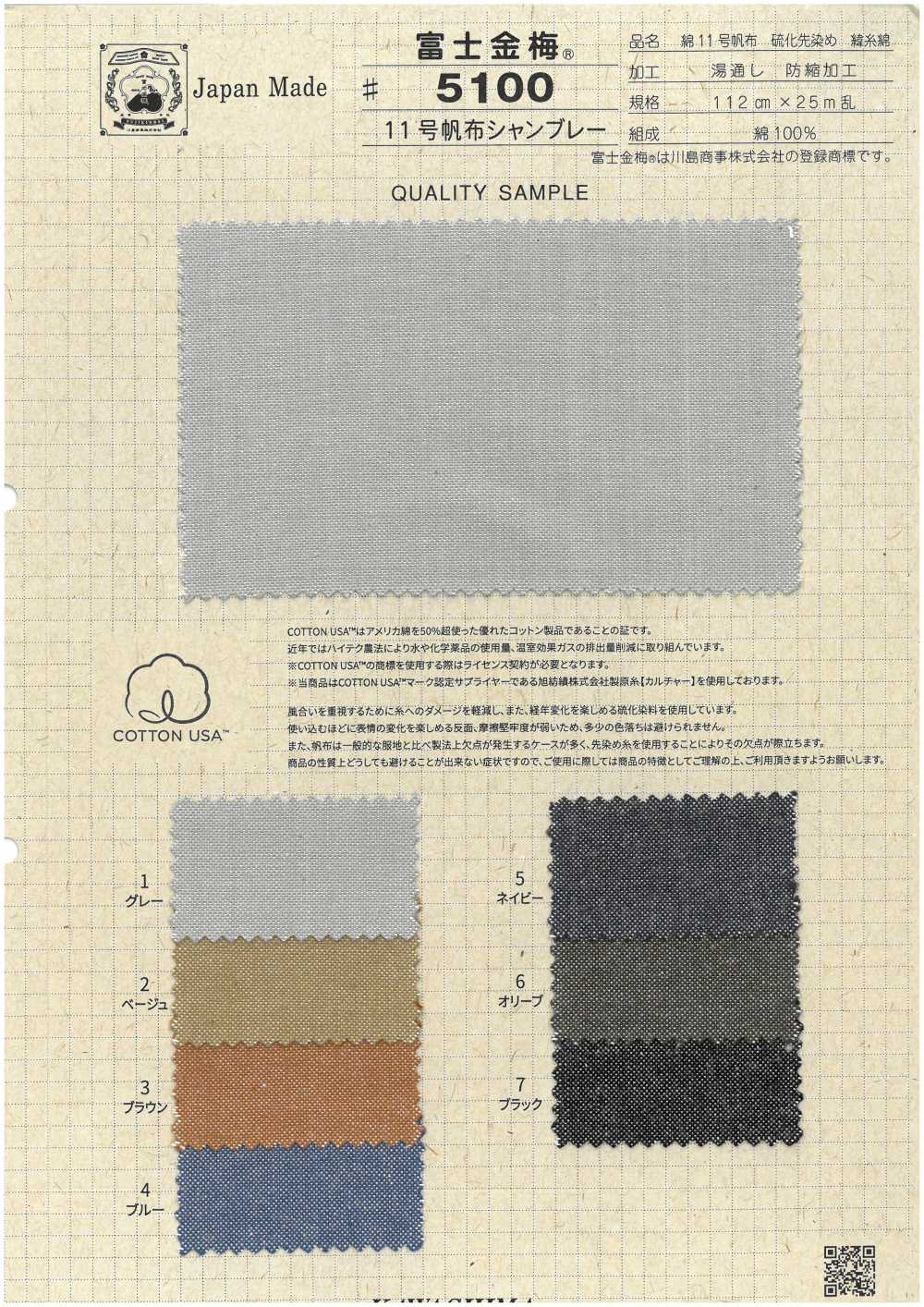 5100 Fujikinbai Kinume Nr. 11 Canvas Chambray[Textilgewebe] Fuji Gold Pflaume