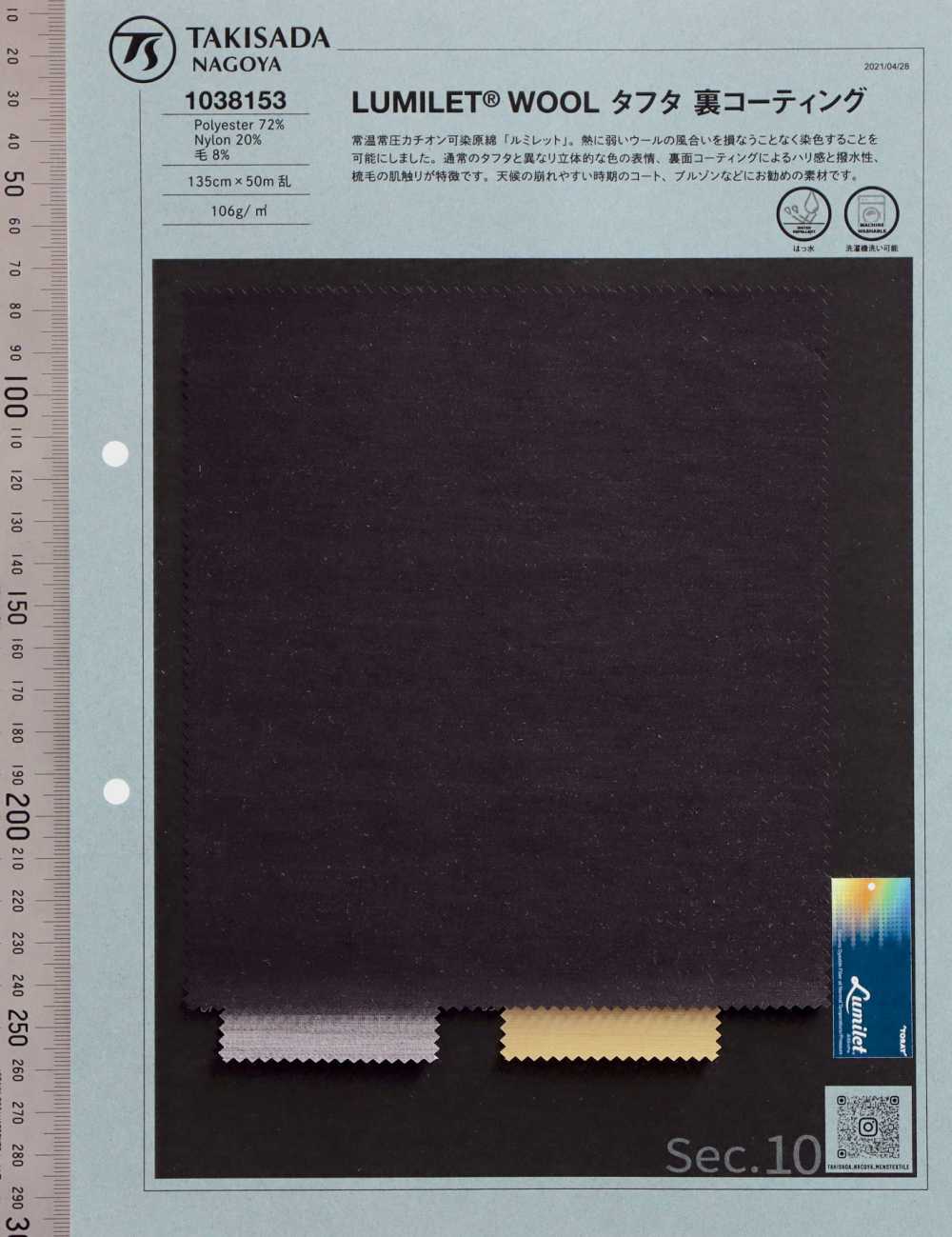 1038153 LUMILET WOOL Taft-Rückenbeschichtung[Textilgewebe] Takisada Nagoya
