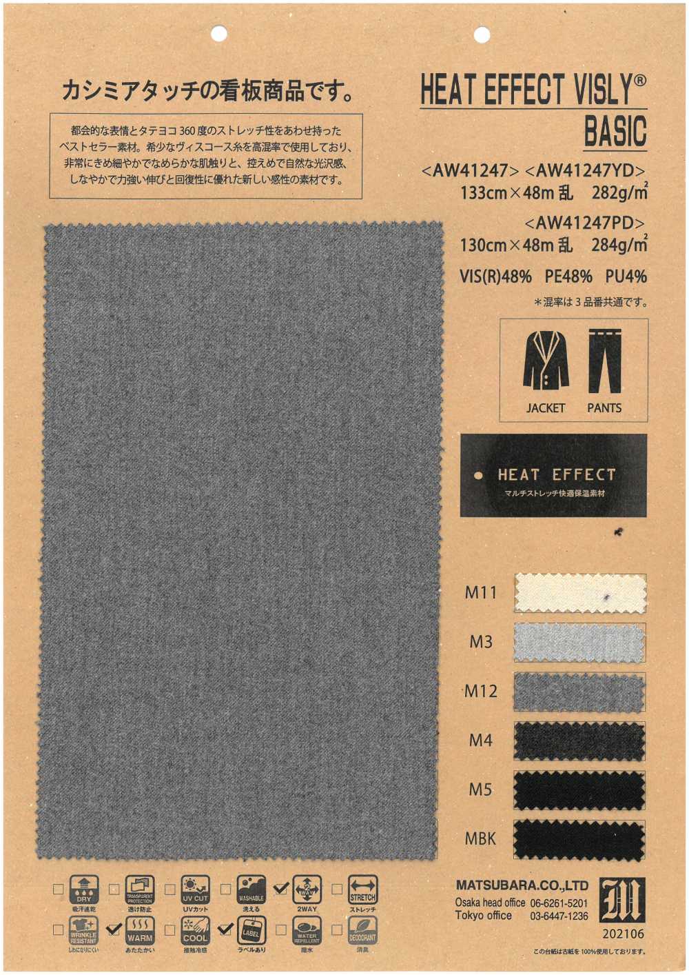 AW41247 Bisley Basic Mit Wärmeeffekt[Textilgewebe] Matsubara