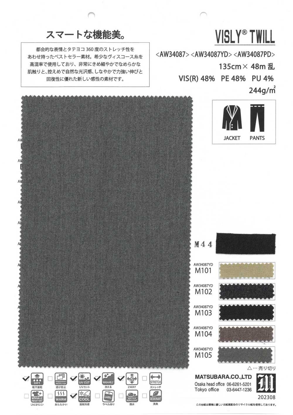 AW34087YD Bisley Twill[Textilgewebe] Matsubara