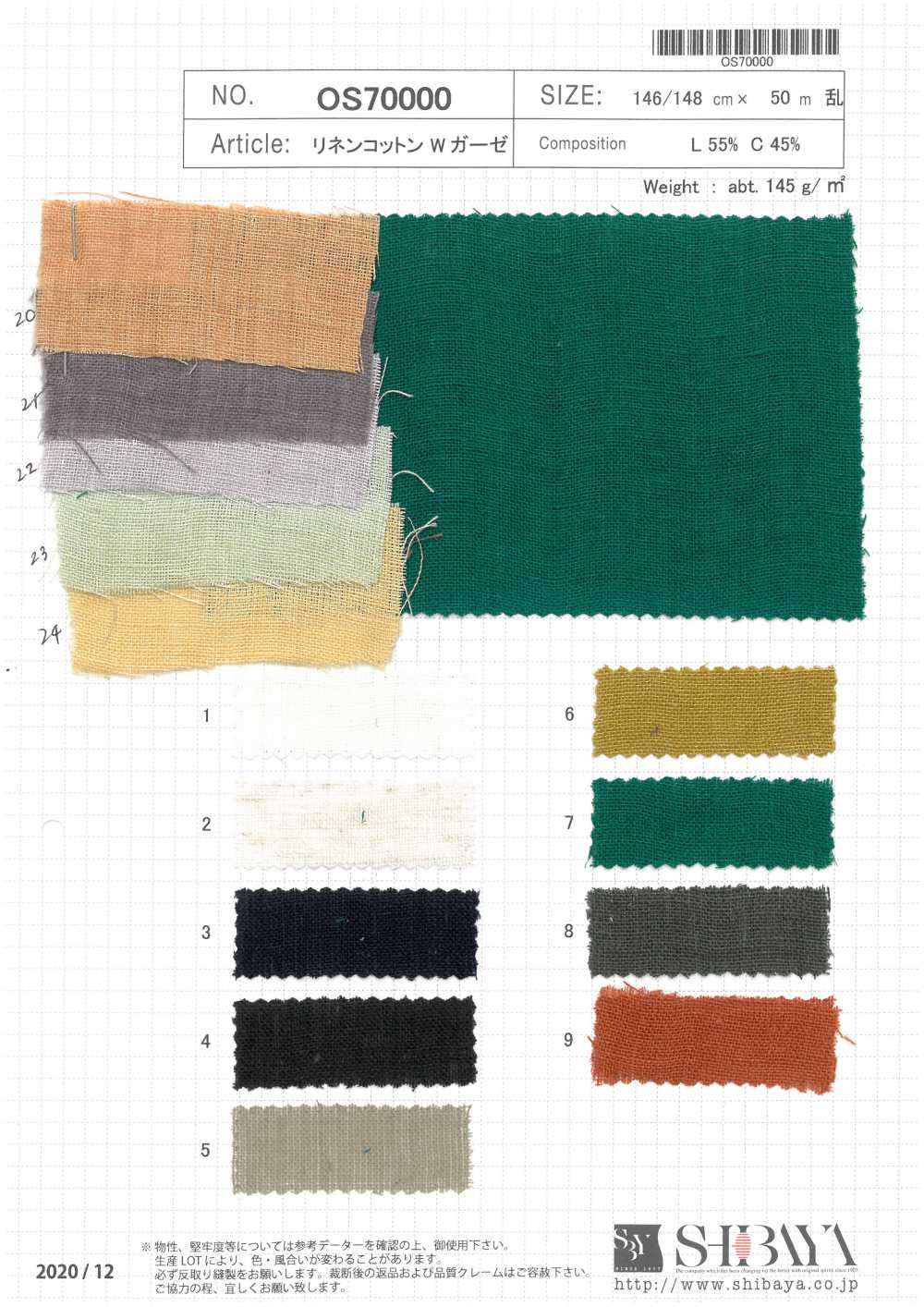 OS70000 Leinen Baumwolle W Gaze[Textilgewebe] SHIBAYA