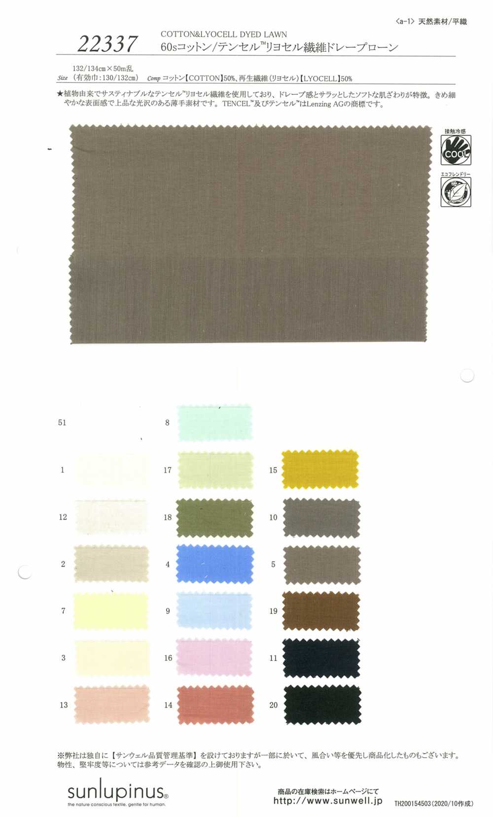 22337 60 Einzelfaden Baumwolle / Tencel (TM) Lyocell-Faser Drape Lawn[Textilgewebe] SUNWELL