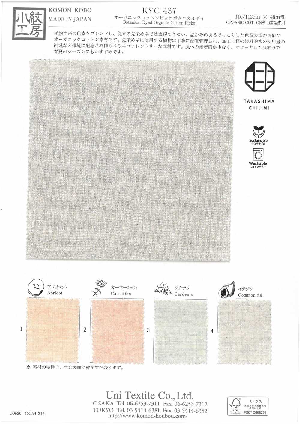 KYC437 Bio-Baumwoll-Piqué Botanisch Gefärbt[Textilgewebe] Uni Textile