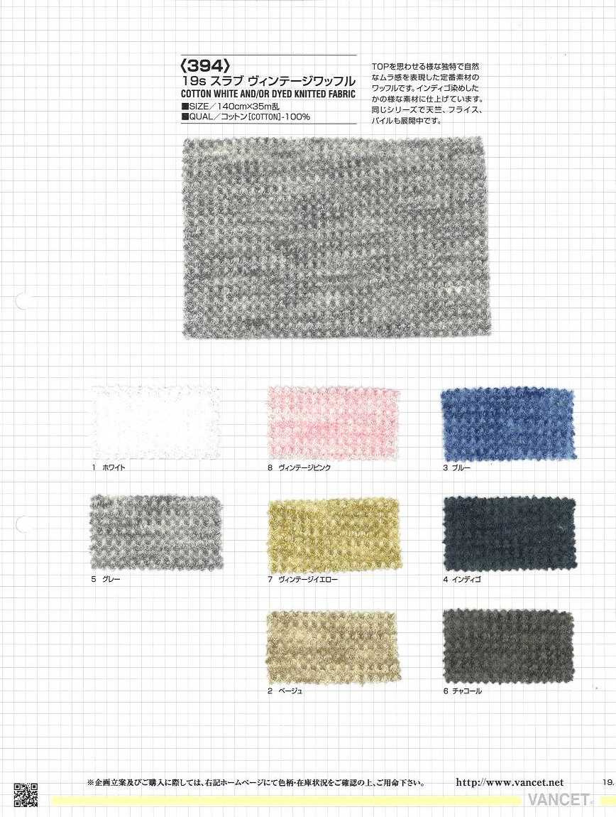 394 19 Single Thread Slab Vintage Waffelstrick[Textilgewebe] VANCET