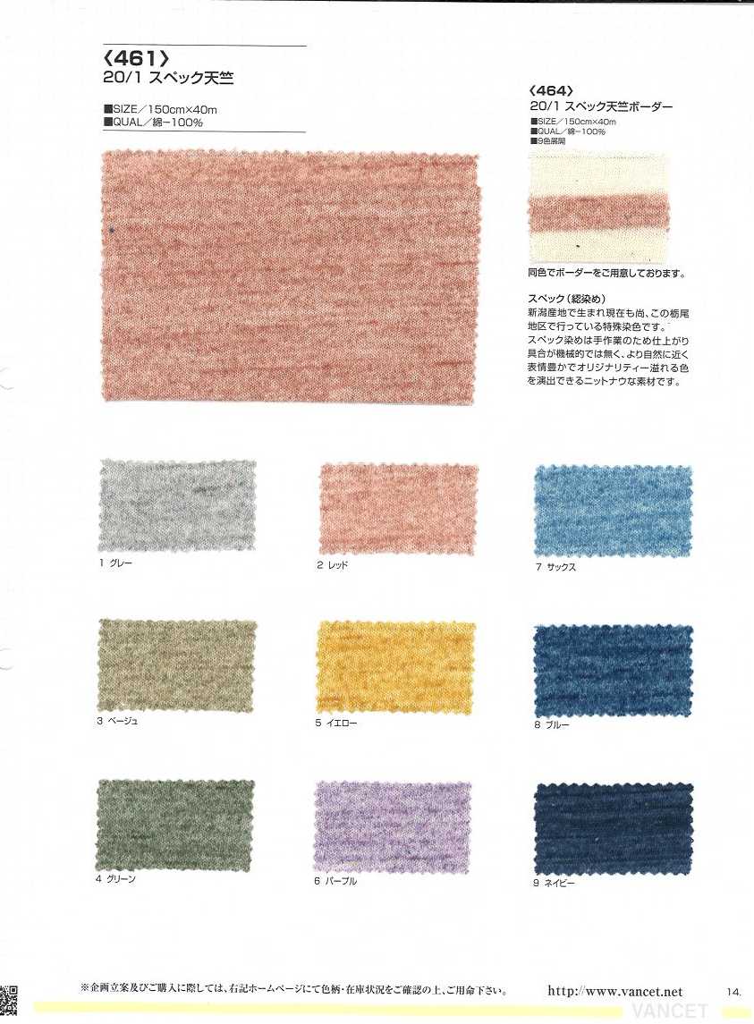 461 20 Spec-Jersey[Textilgewebe] VANCET