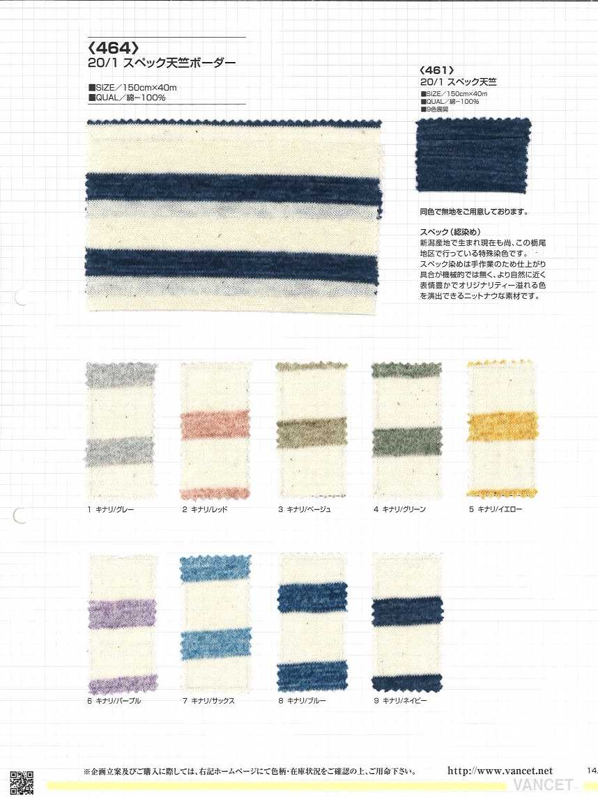 464 20 Horizontale Jersey-Streifen[Textilgewebe] VANCET