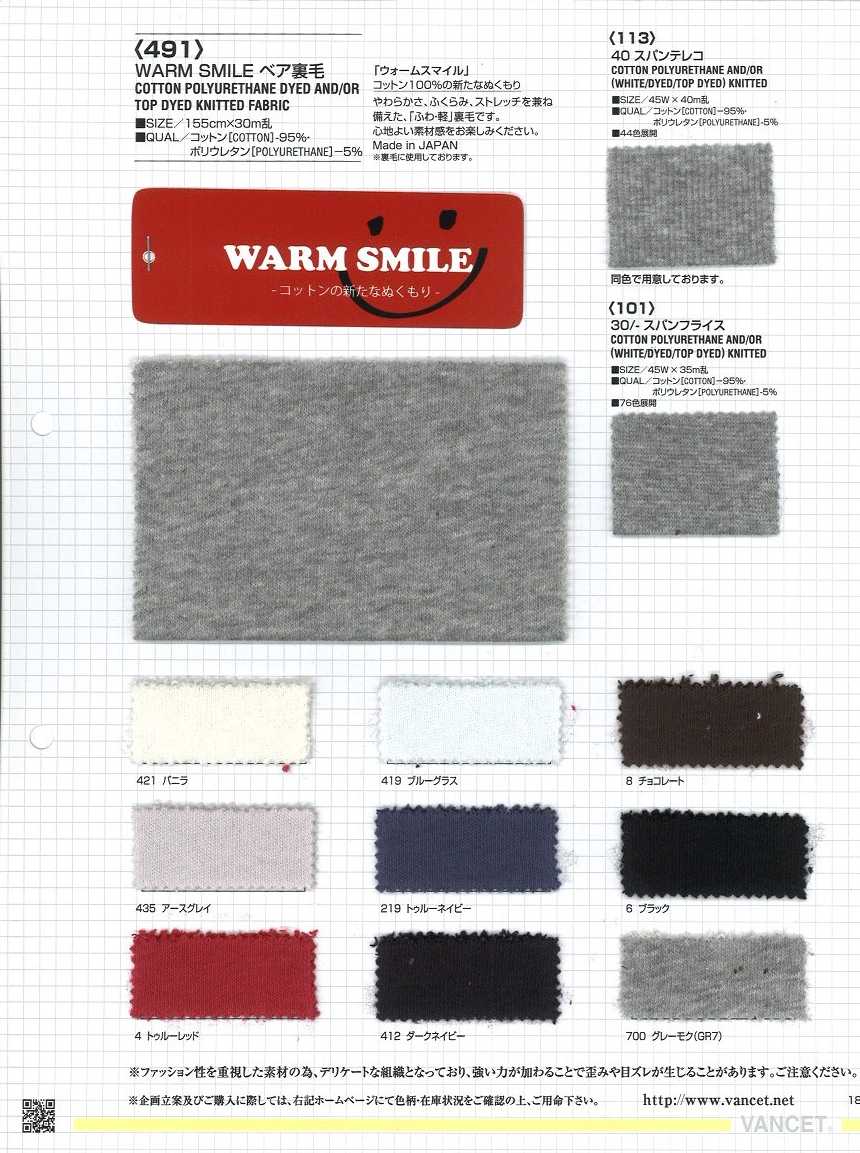 491 WARM LÄCHELN Weiches Bärenvlies[Textilgewebe] VANCET