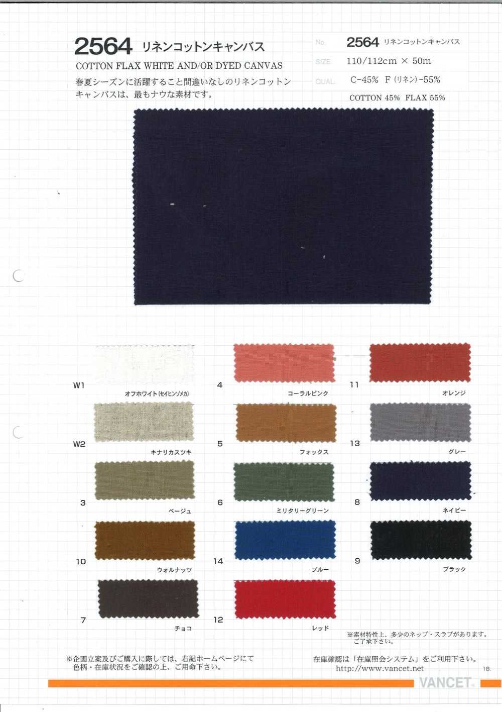2564 Leinen-Baumwoll-Canvas[Textilgewebe] VANCET