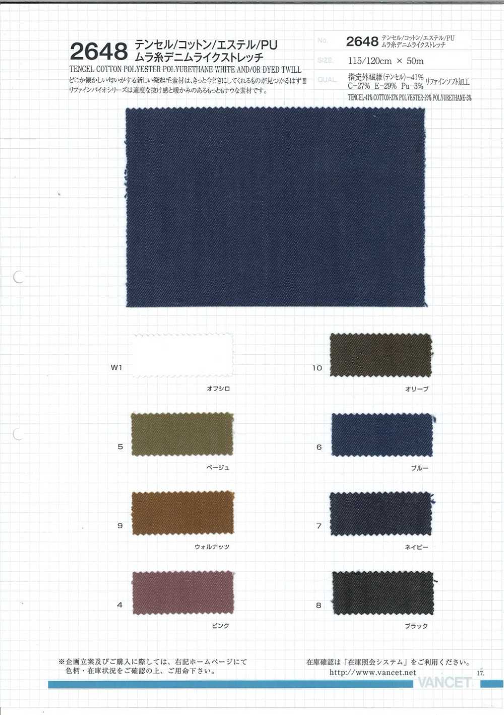 2648 Tencel-Baumwolle / Ester / PU Ungleichmäßiger Faden Denim-ähnlicher Stretch[Textilgewebe] VANCET