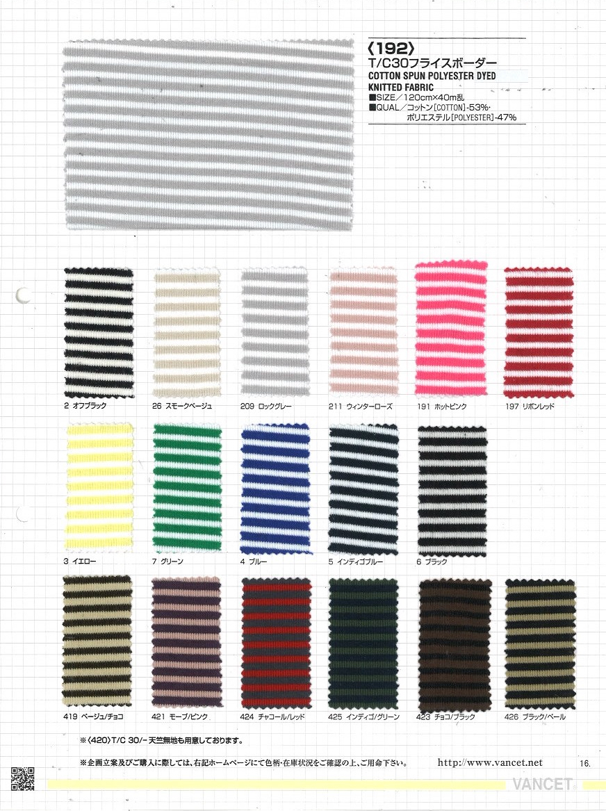 192 T / C 30 Rundrippen-horizontale Streifen[Textilgewebe] VANCET